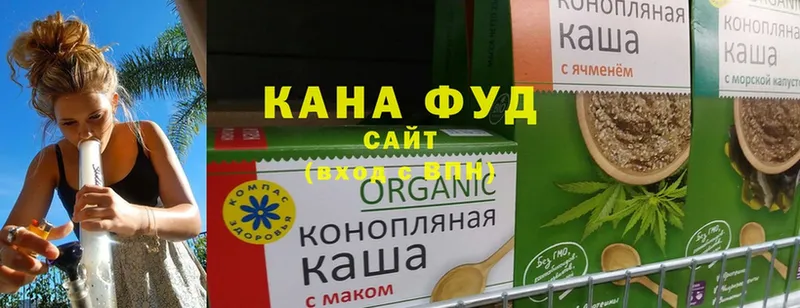 купить  цена  Кировск  Cannafood марихуана 